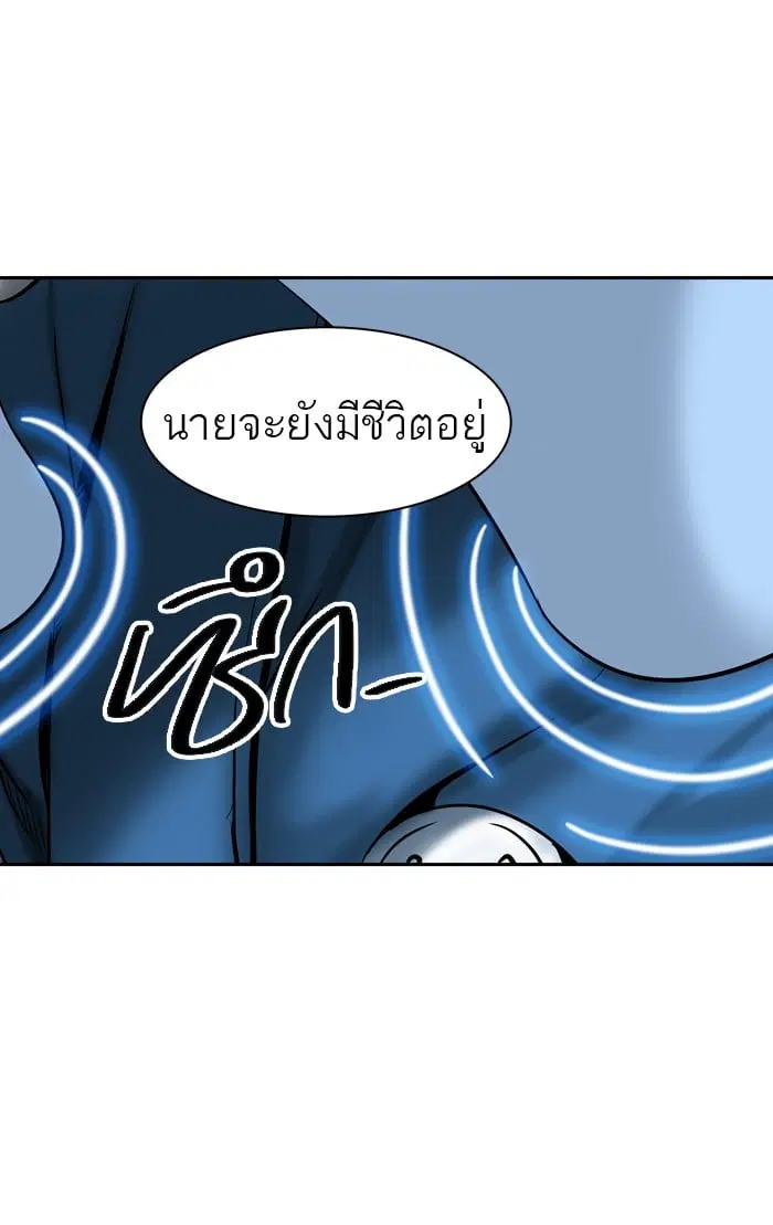 Tower of God ตอนที่ 317 หน้า 49