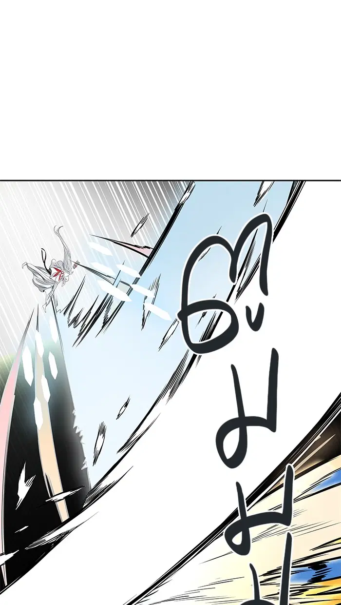 Tower of God ตอนที่ 480 หน้า 17