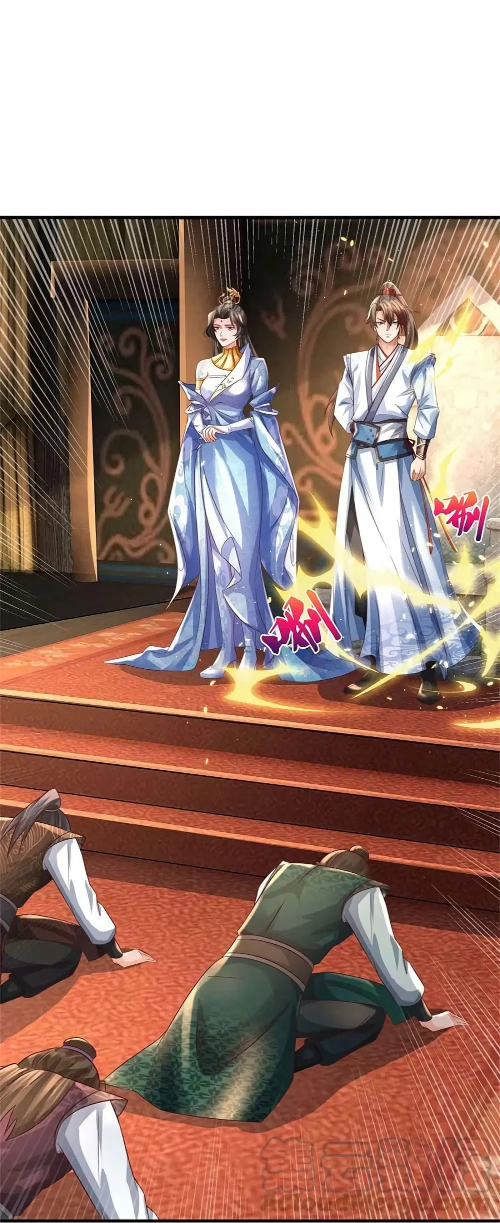 Sky Sword God ตอนที่ 584 หน้า 23