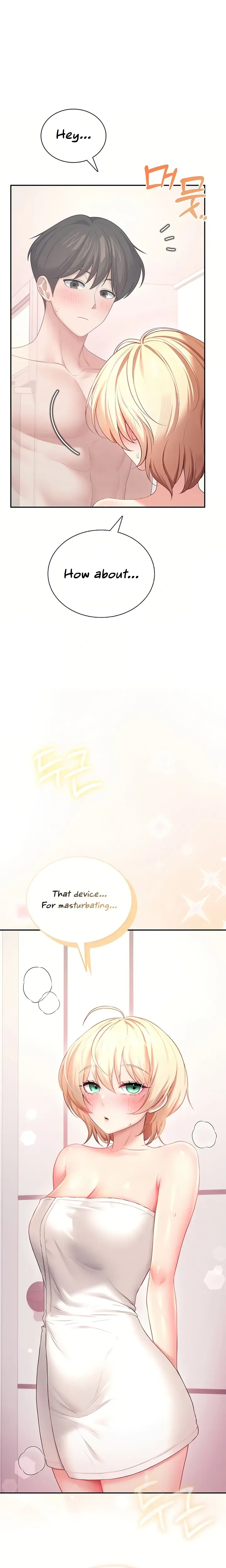 Wireless Onahole ตอนที่ 106 หน้า 3