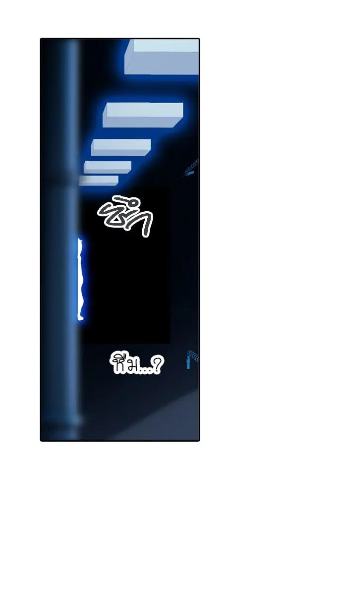 Tower of God ตอนที่ 290 หน้า 80