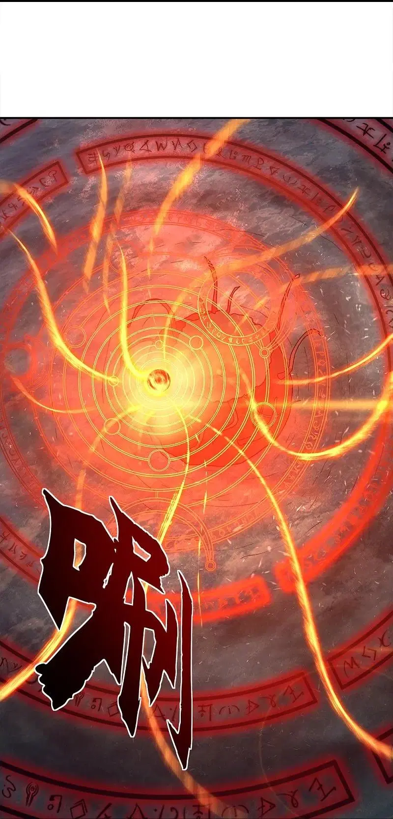 Peerless Battle Spirit ตอนที่ 342 หน้า 29