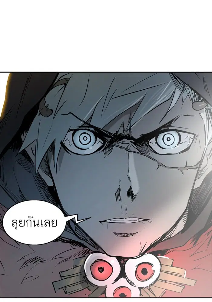 Tower of God ตอนที่ 323 หน้า 67