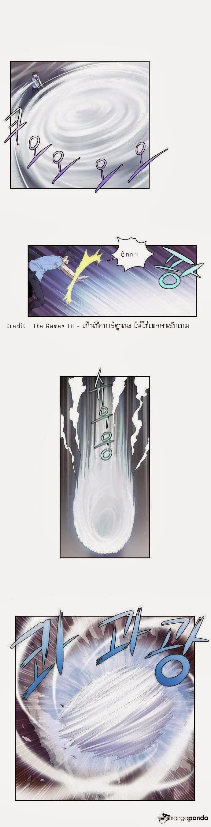 The Gamer ตอนที่ 62 หน้า 16