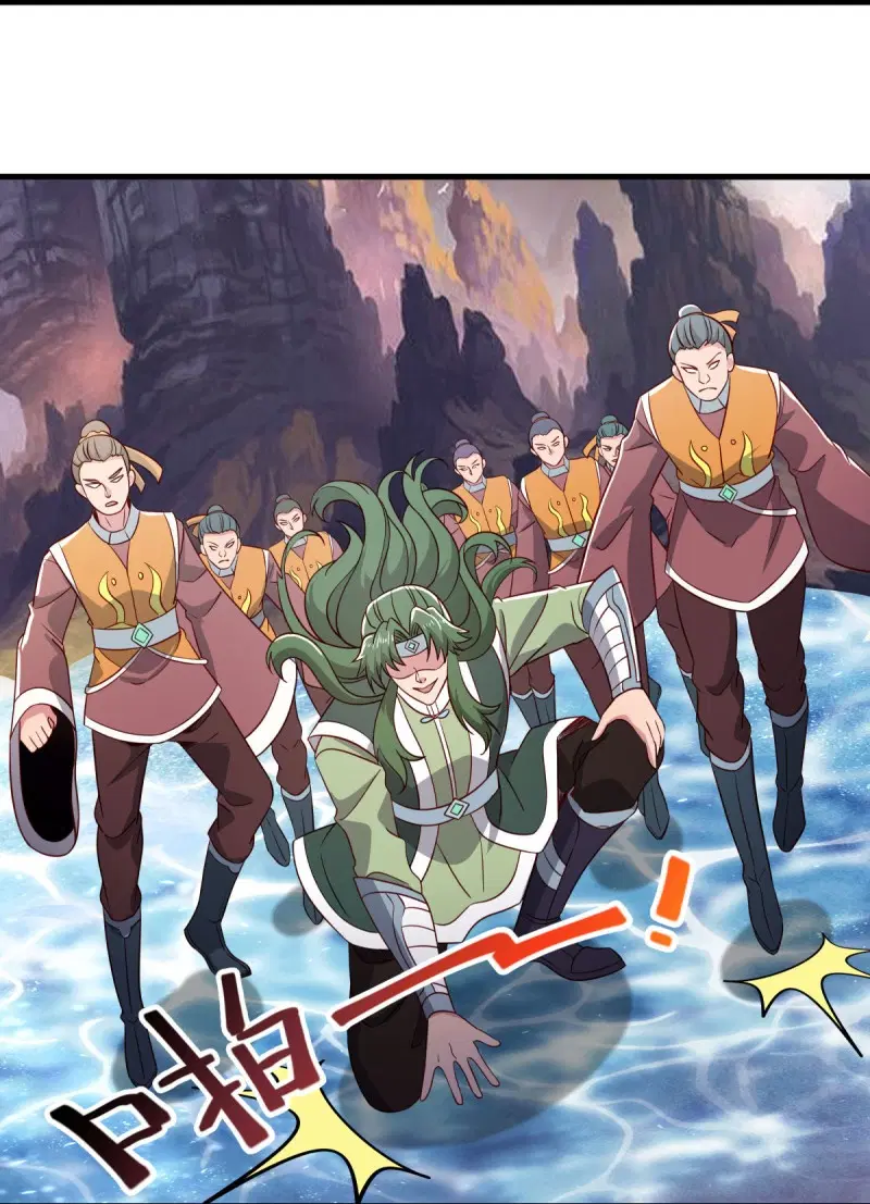 Peerless Battle Spirit ตอนที่ 597 หน้า 26