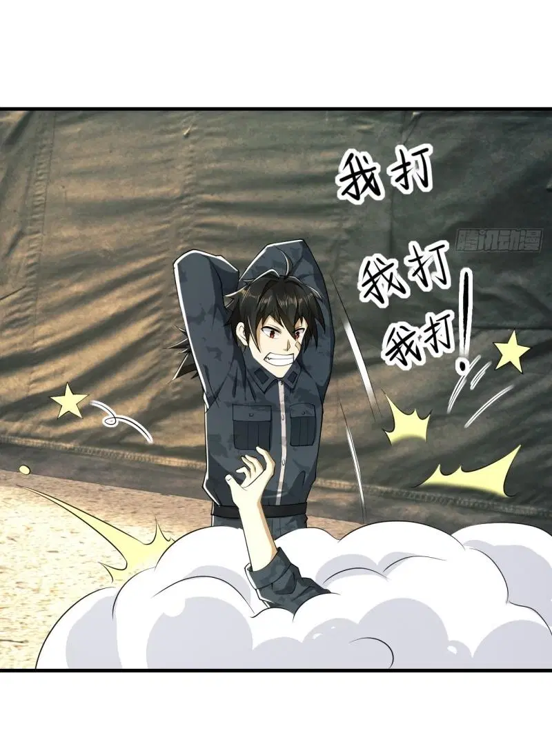 The First Order ตอนที่ 193 หน้า 30
