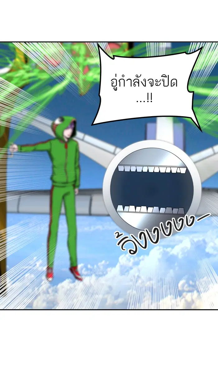 Tower of God ตอนที่ 397 หน้า 65