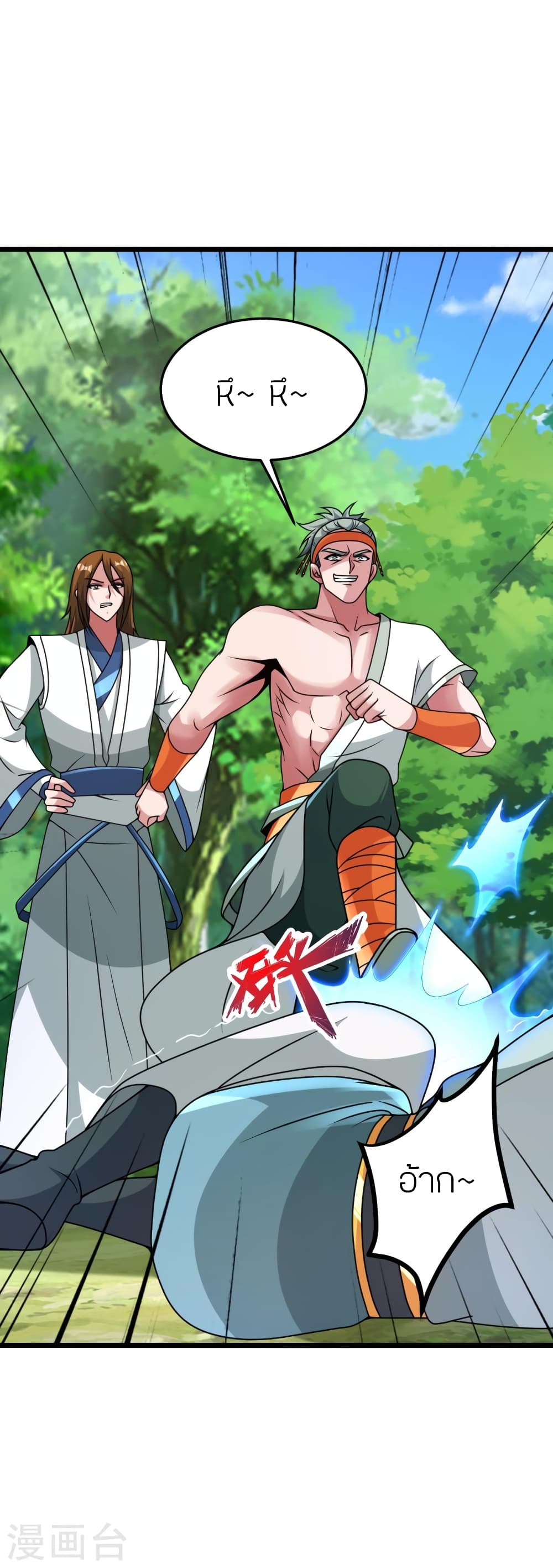 Banished Disciple’s Counterattack ราชาอมตะผู้ถูกขับไล่ ตอนที่ 436 หน้า 40