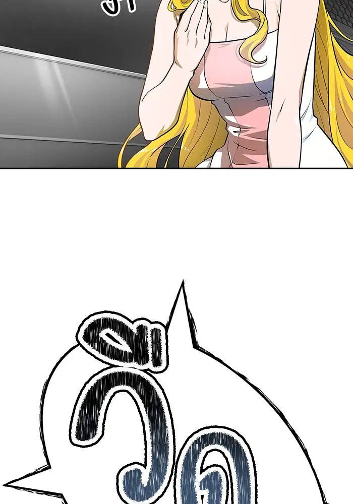 Tower of God ตอนที่ 578 หน้า 79