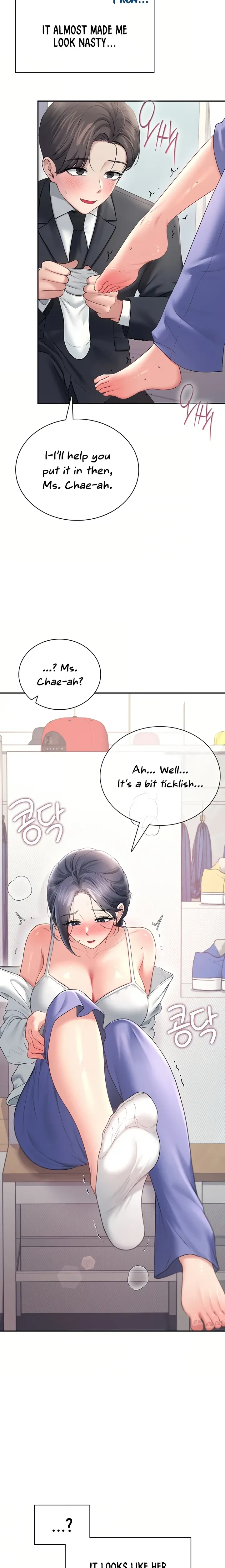 Wireless Onahole ตอนที่ 108 หน้า 20