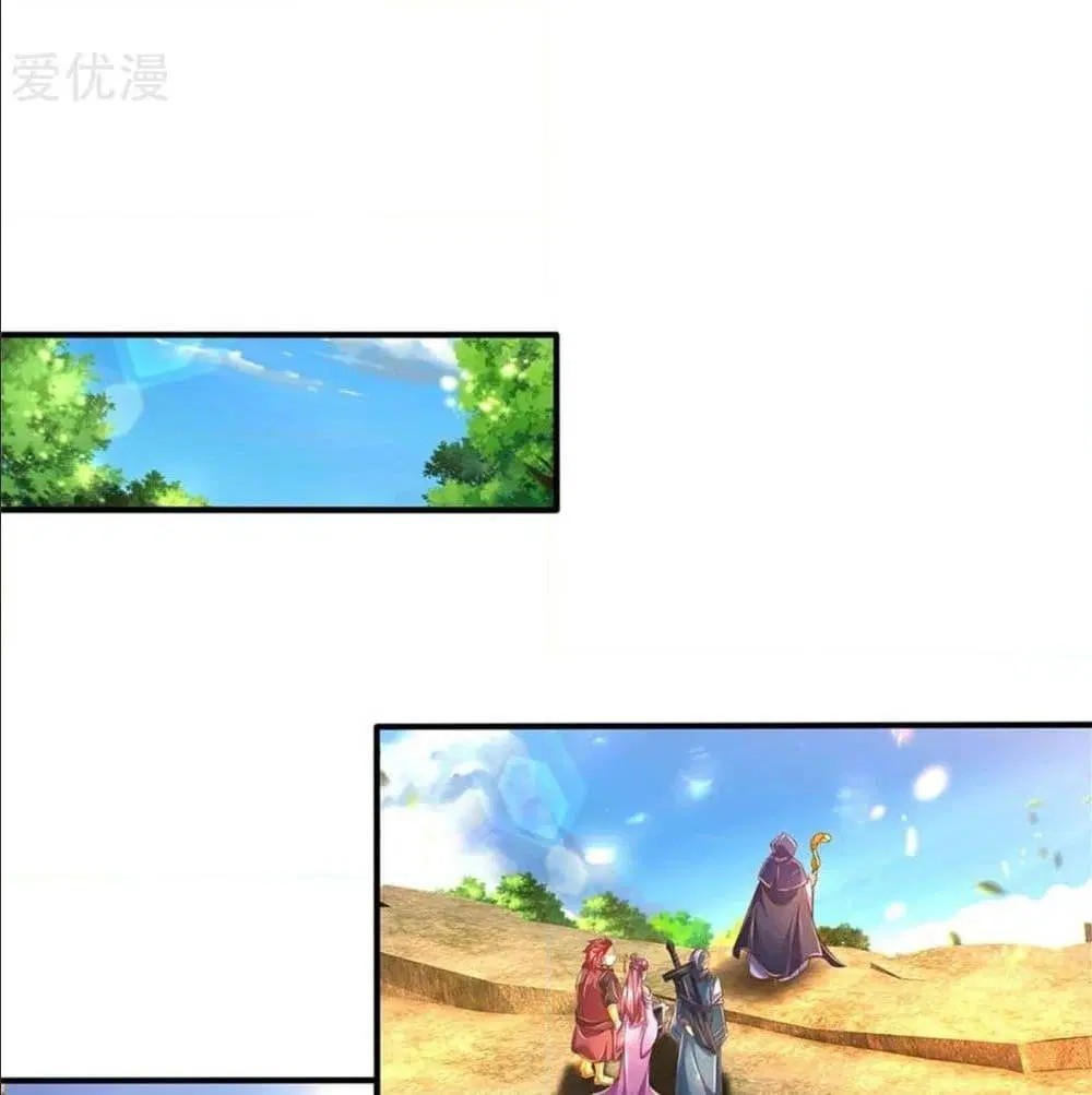 Sky Sword God ตอนที่ 322 หน้า 10