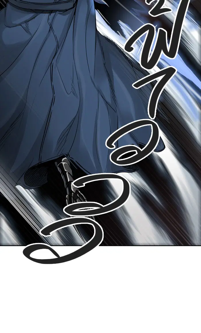 Tower of God ตอนที่ 448 หน้า 90