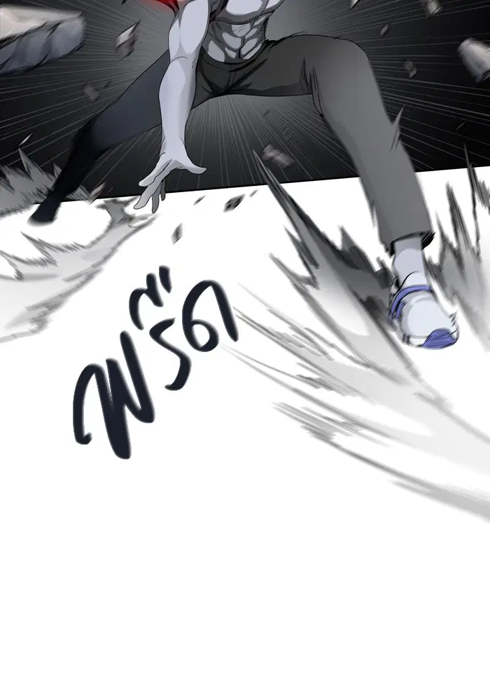 Tower of God ตอนที่ 433 หน้า 99