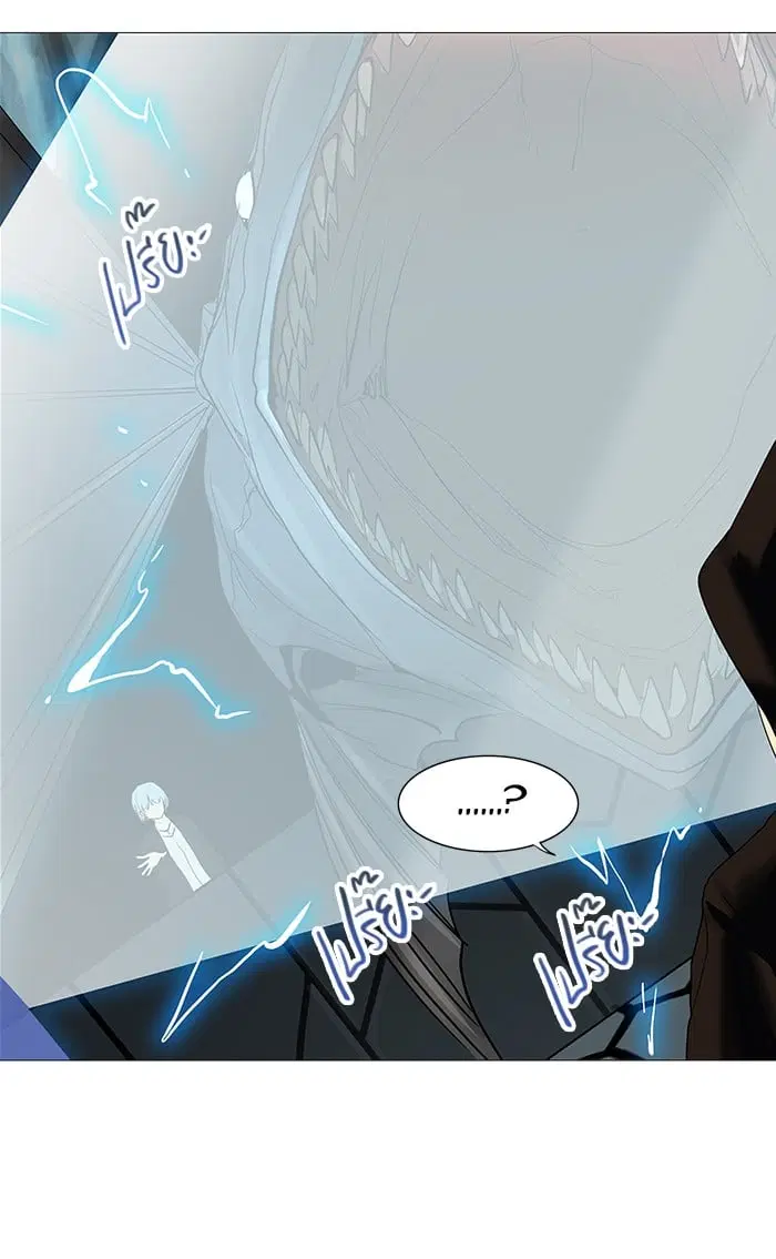 Tower of God ตอนที่ 253 หน้า 55