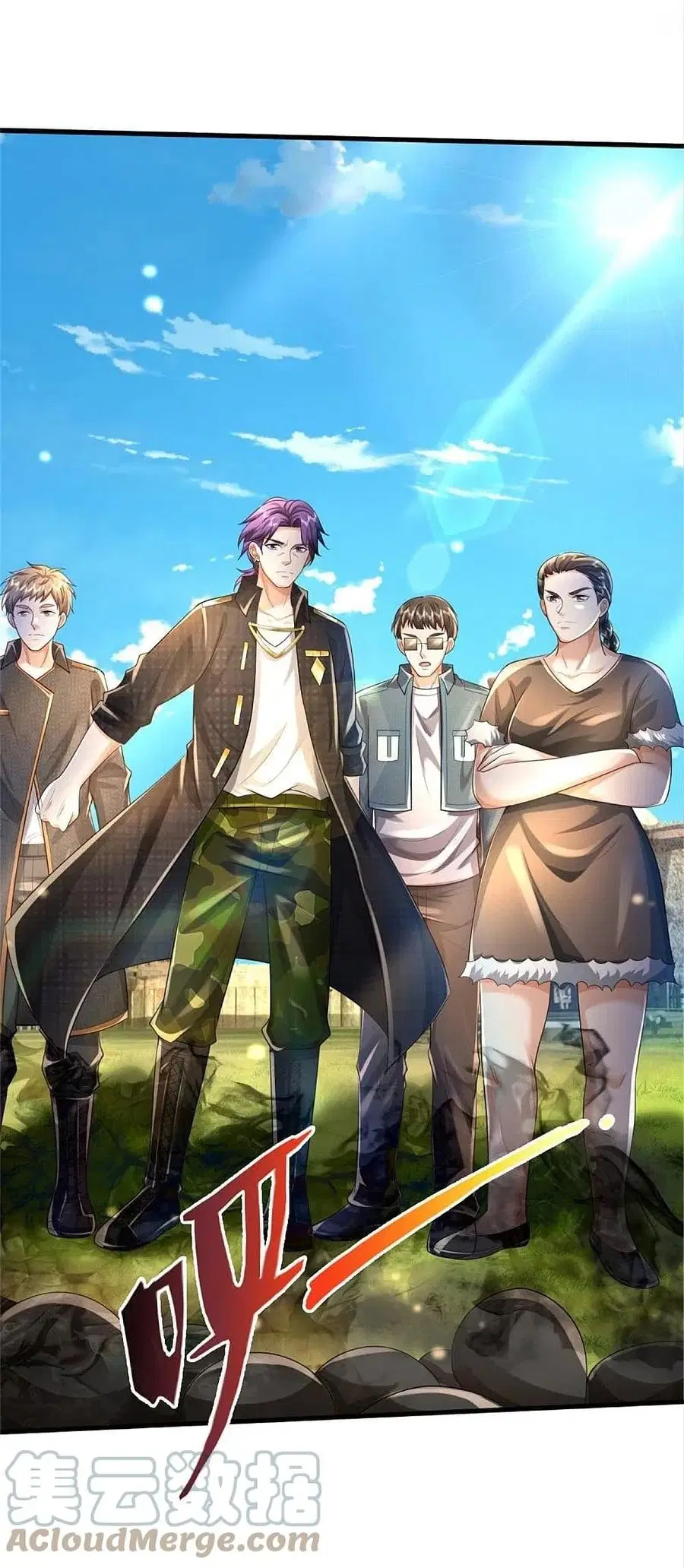 I’m the Great Immortal ตอนที่ 392 หน้า 3