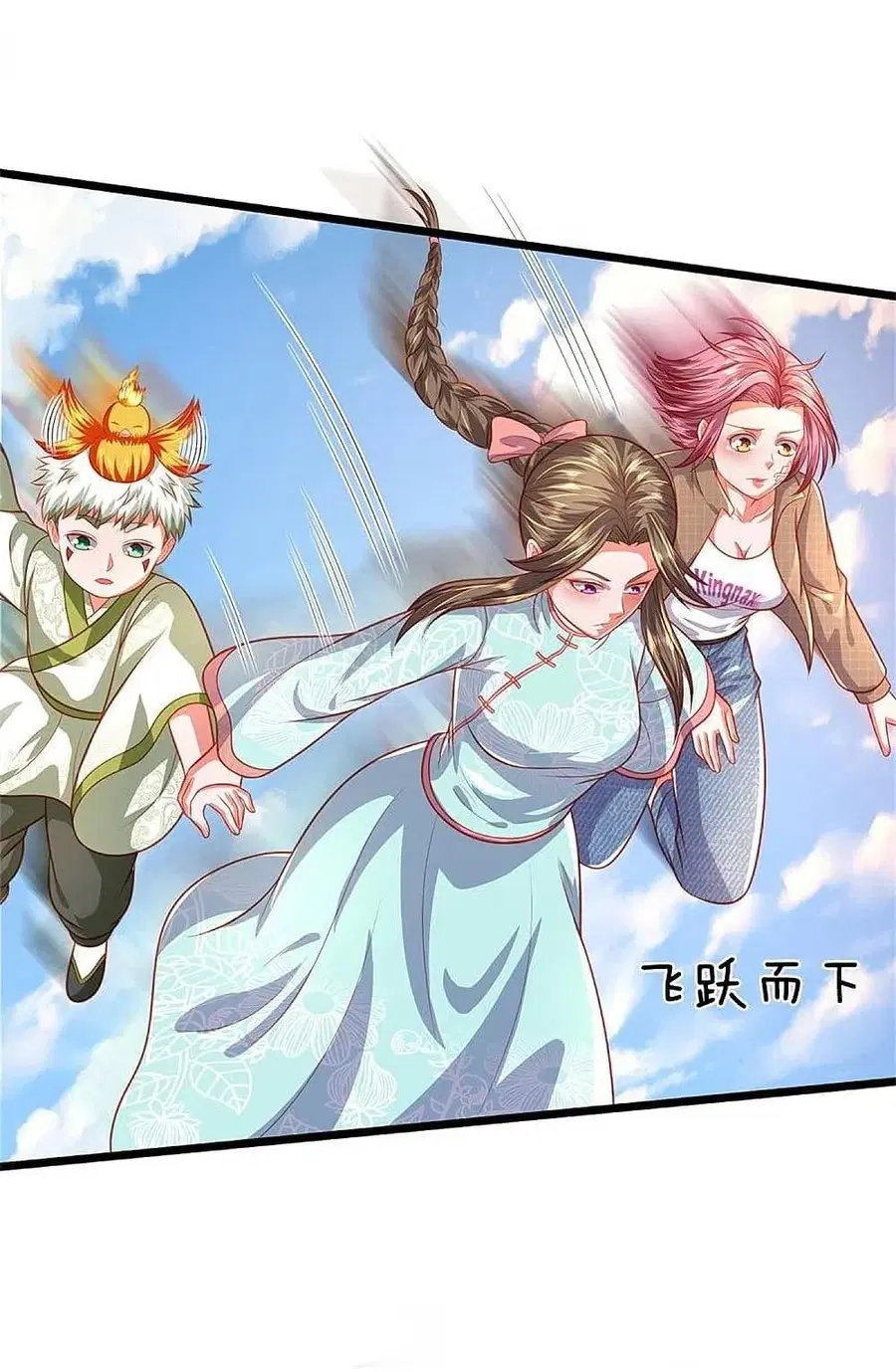 I’m the Great Immortal ตอนที่ 374 หน้า 8