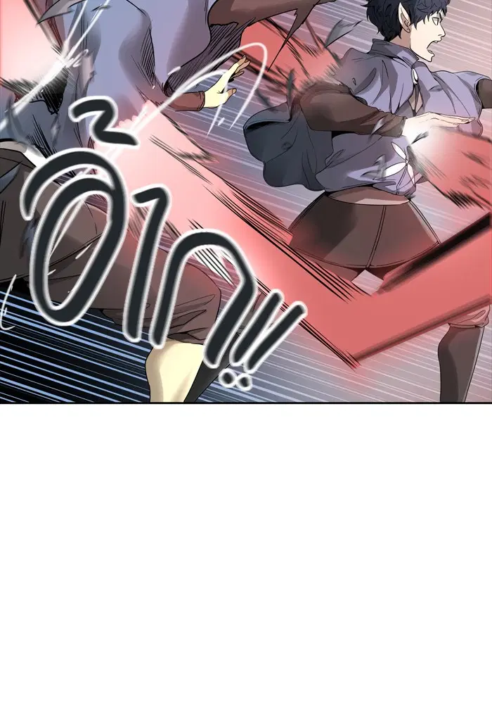 Tower of God ตอนที่ 458 หน้า 17