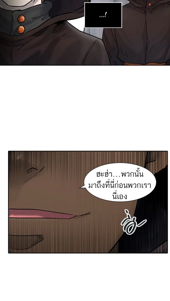 Tower of God ตอนที่ 426 หน้า 8