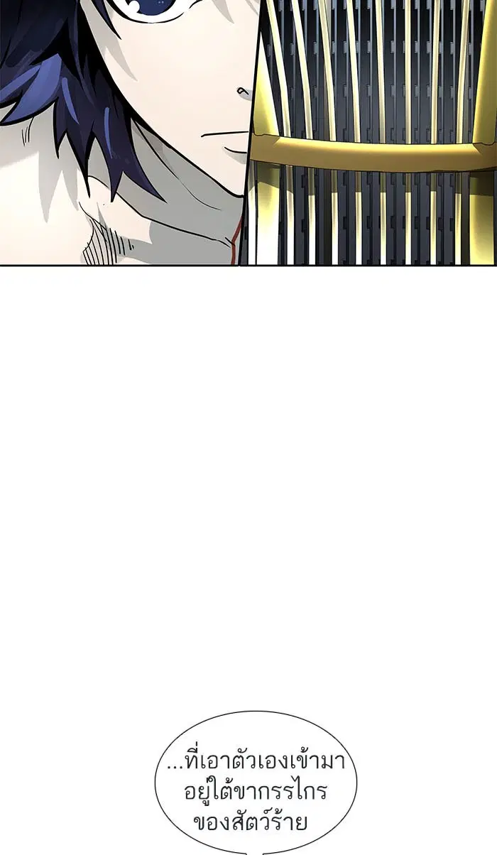 Tower of God ตอนที่ 512 หน้า 153