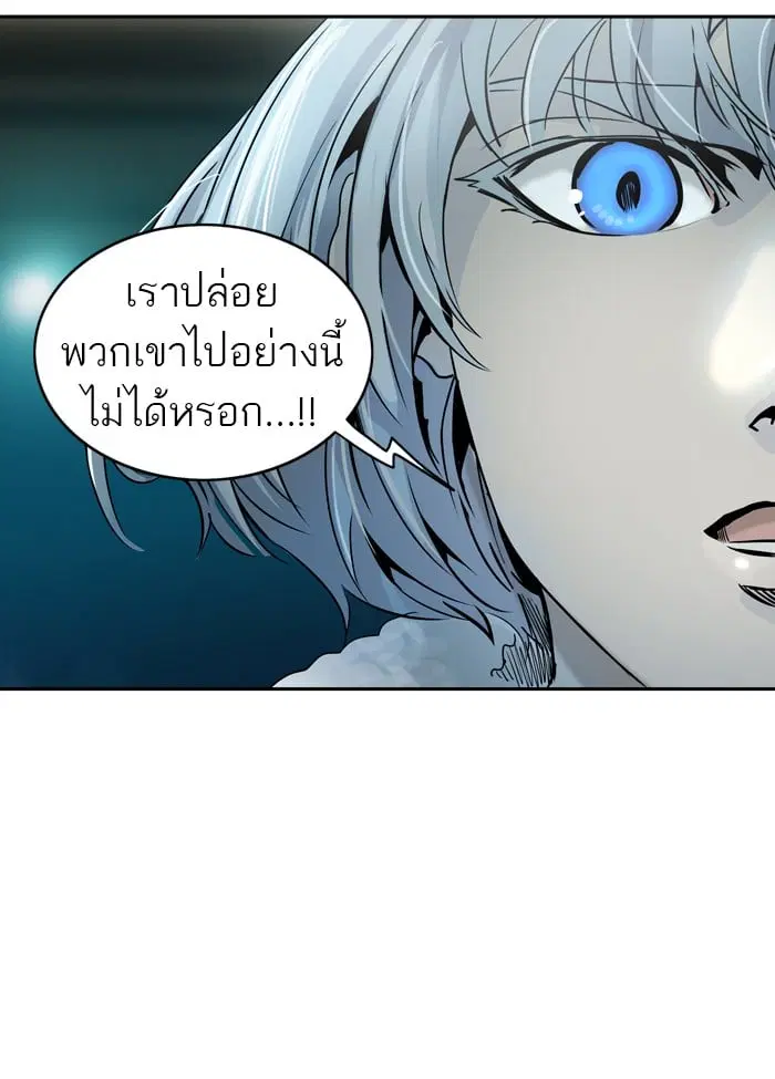 Tower of God ตอนที่ 313 หน้า 69