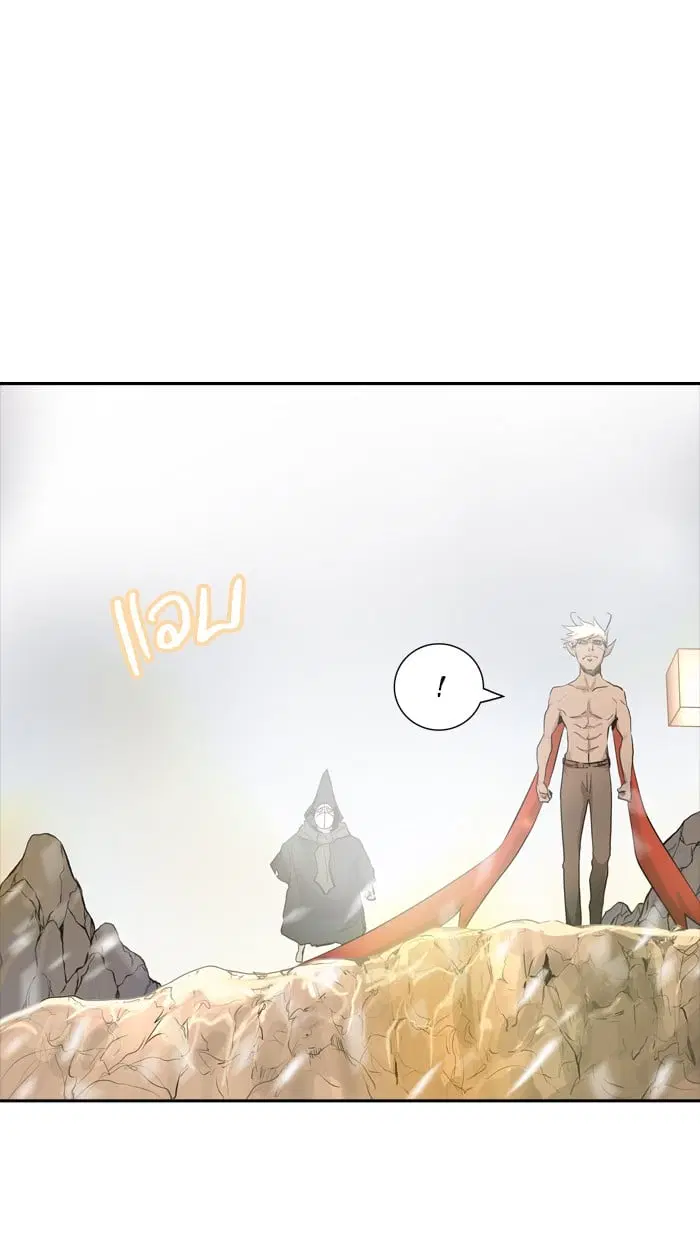 Tower of God ตอนที่ 339 หน้า 115
