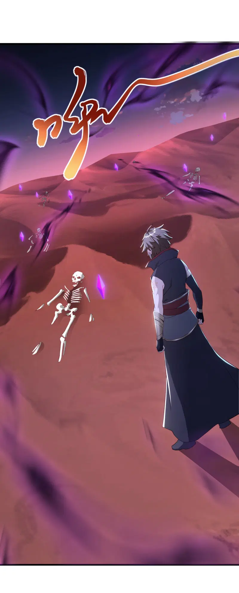 Peerless Battle Spirit ตอนที่ 625 หน้า 8