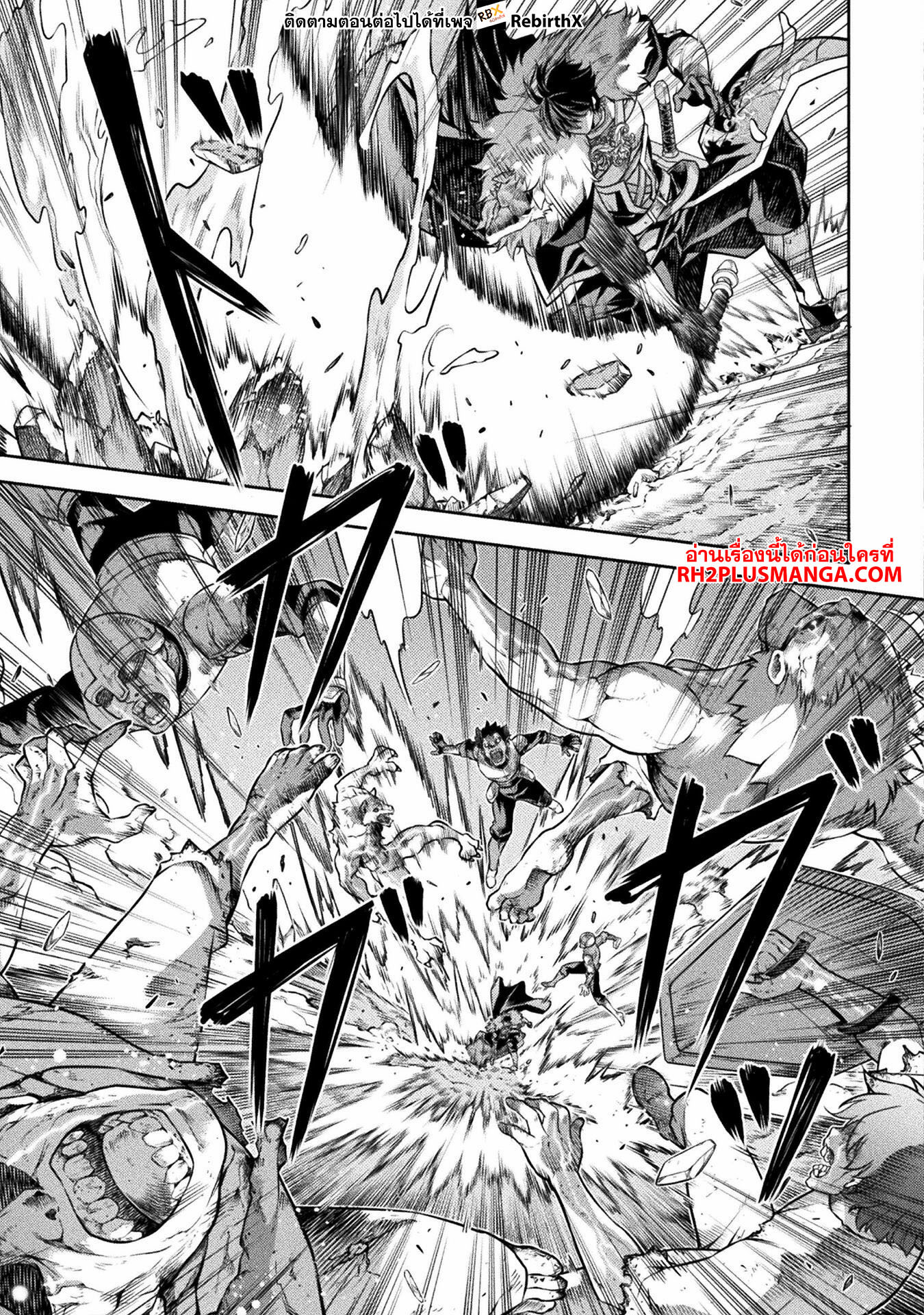Drawing: Saikyou Mangaka wa Oekaki Skill de Isekai Musou Suru! นักวาดมังงะผู้ไร้เทียมทาน ณ แดนต่างโลก ตอนที่ 69 หน้า 5