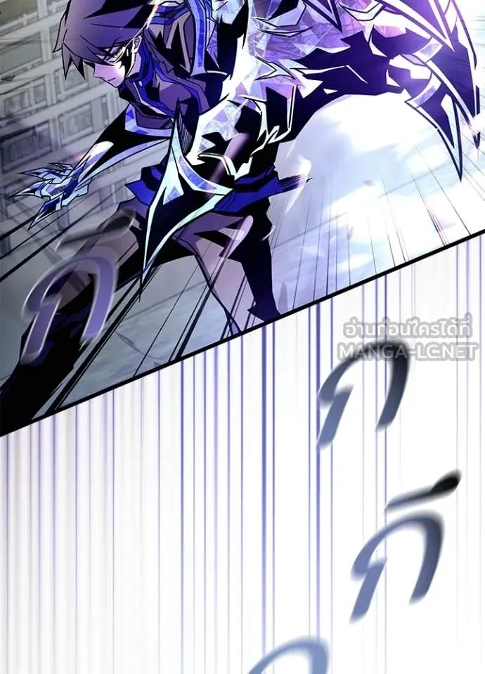 Villain to Kill ตอนที่ 210 หน้า 174