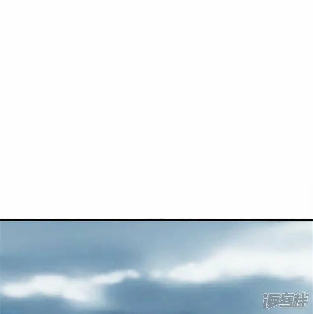 Sky Sword God ตอนที่ 469 หน้า 33