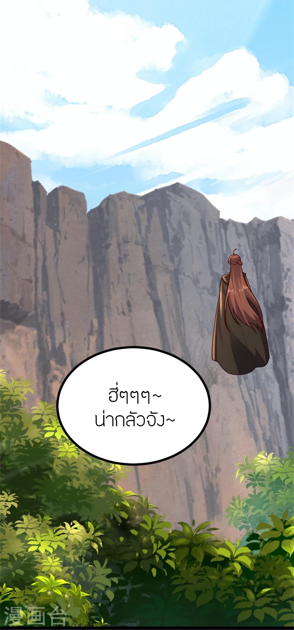 Banished Disciple’s Counterattack ราชาอมตะผู้ถูกขับไล่ ตอนที่ 421 หน้า 4
