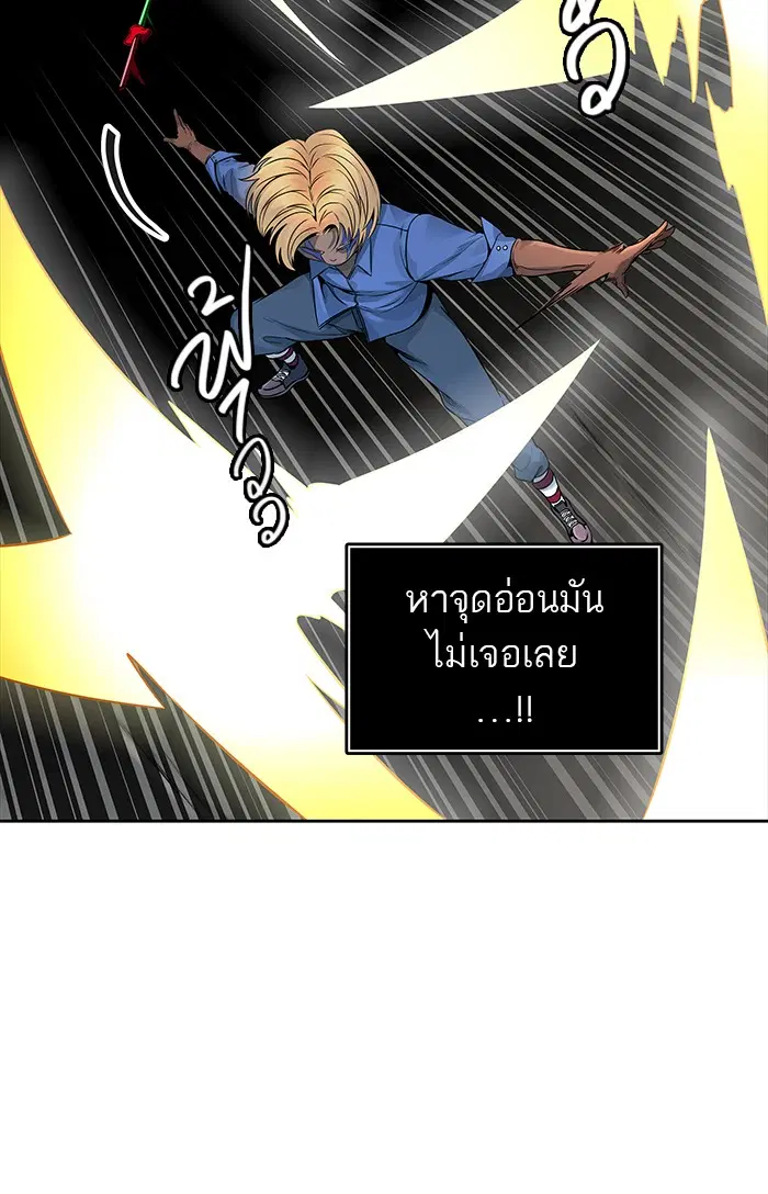 Tower of God ตอนที่ 469 หน้า 71