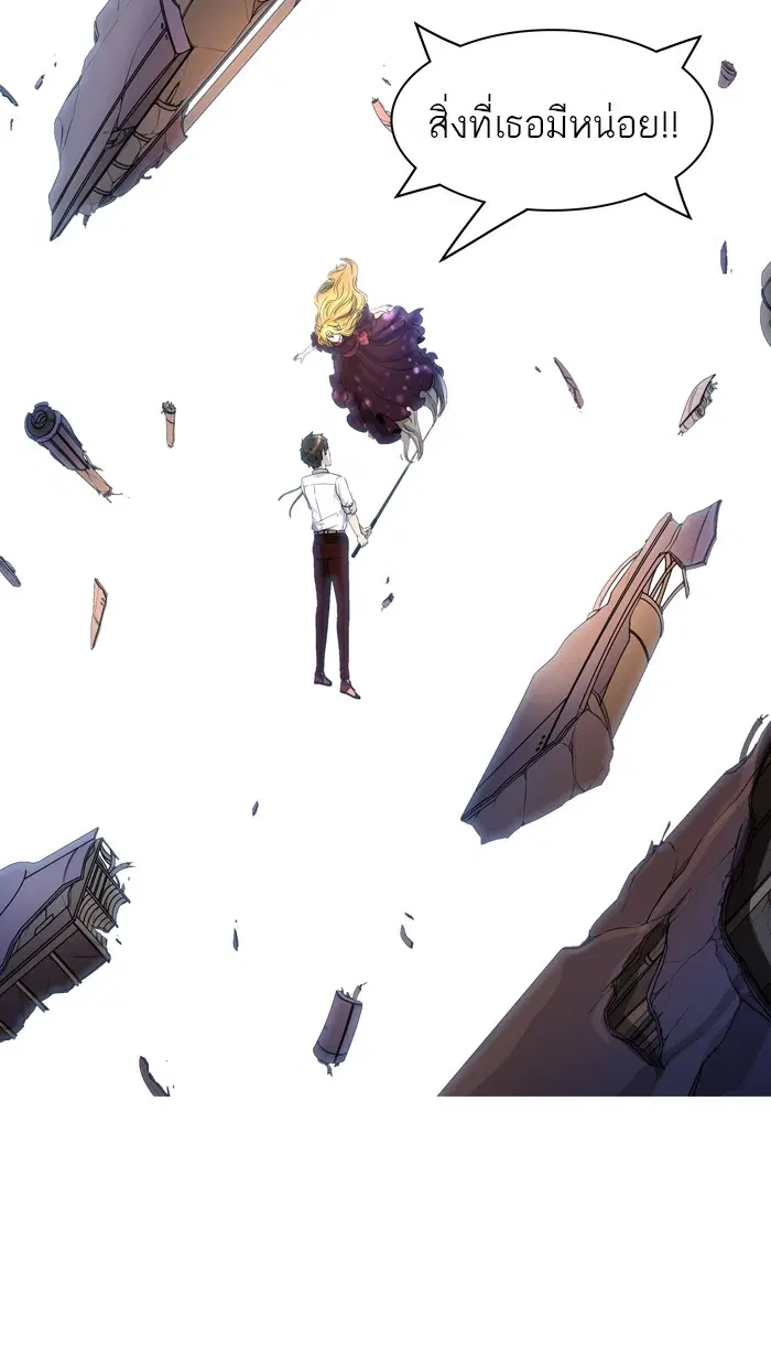 Tower of God ตอนที่ 409 หน้า 66