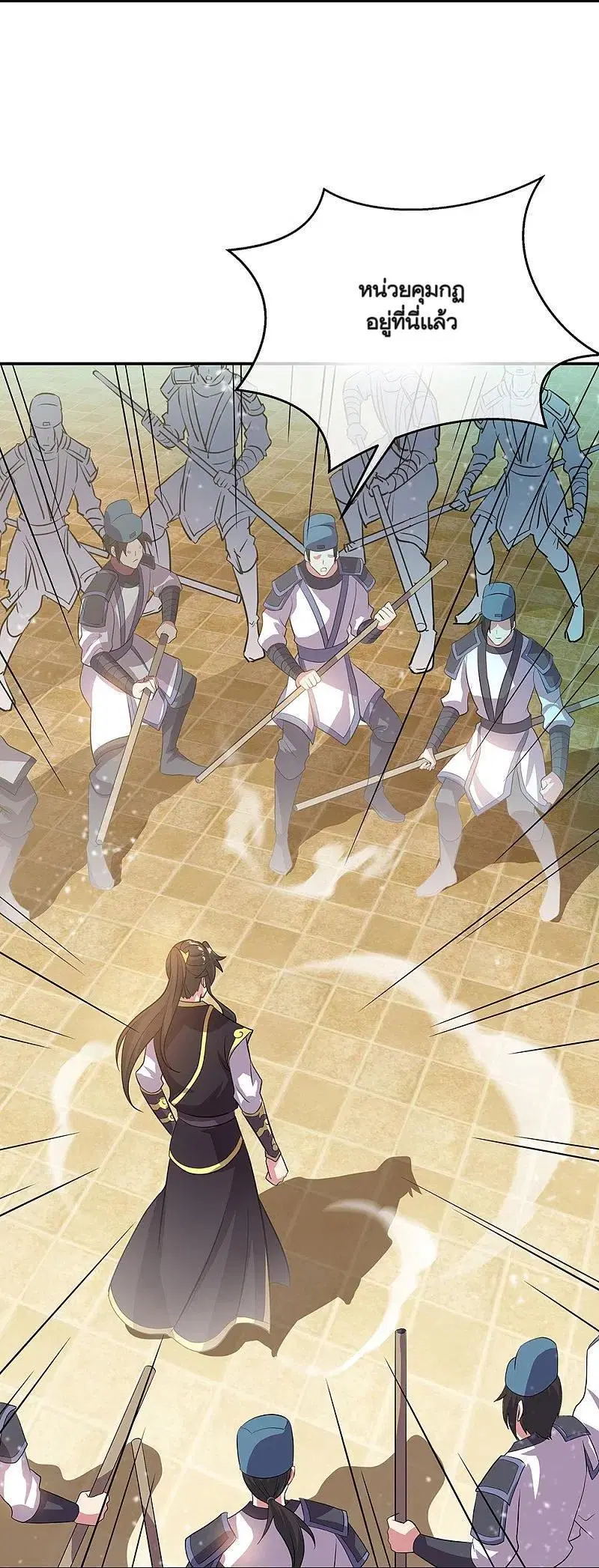 Peerless Battle Spirit ตอนที่ 321 หน้า 48