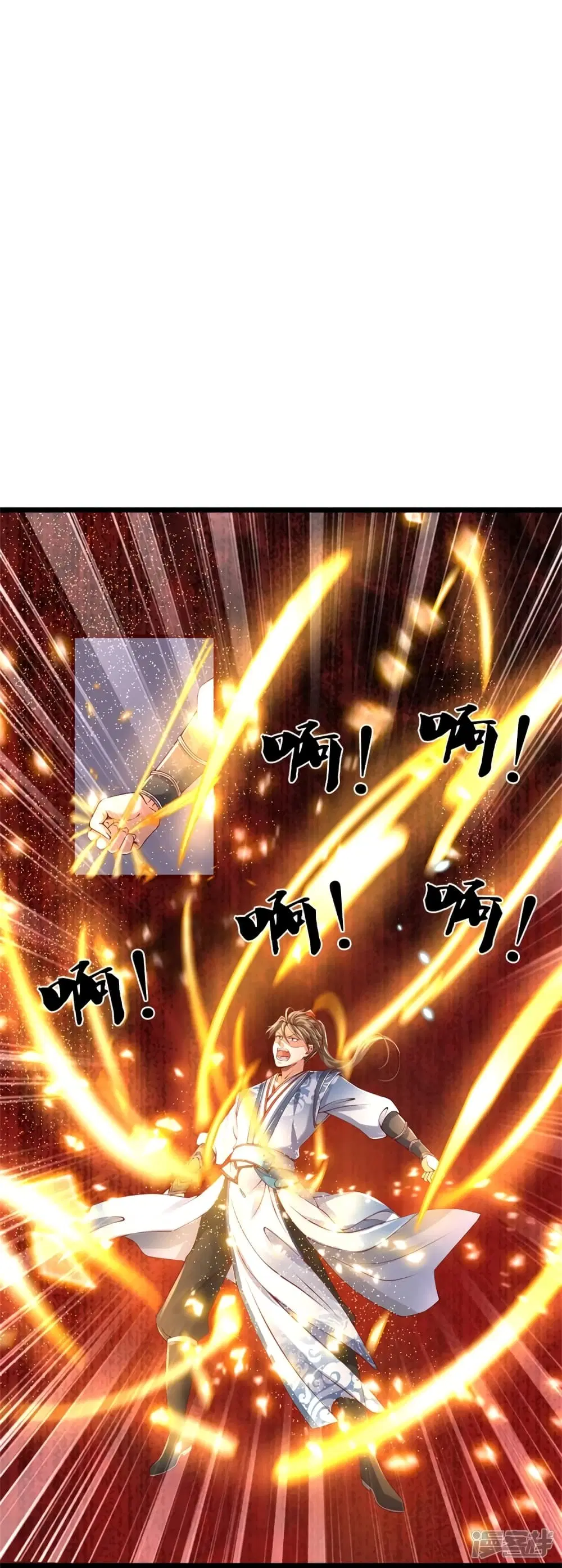 Sky Sword God ตอนที่ 417 หน้า 21