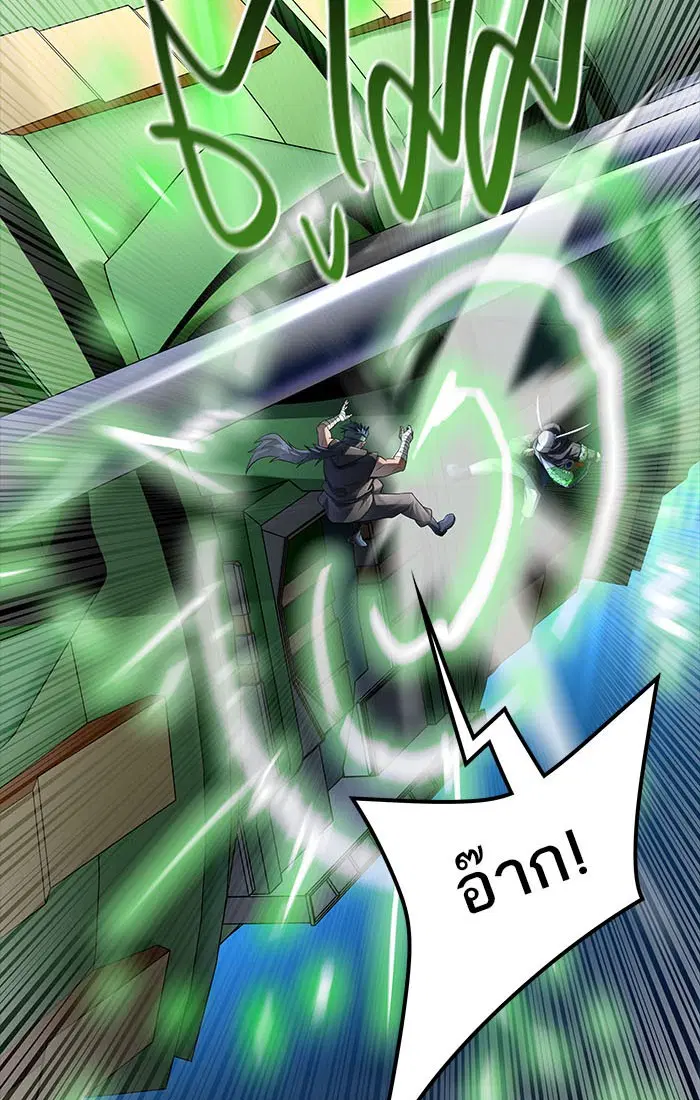Tower of God ตอนที่ 544 หน้า 97