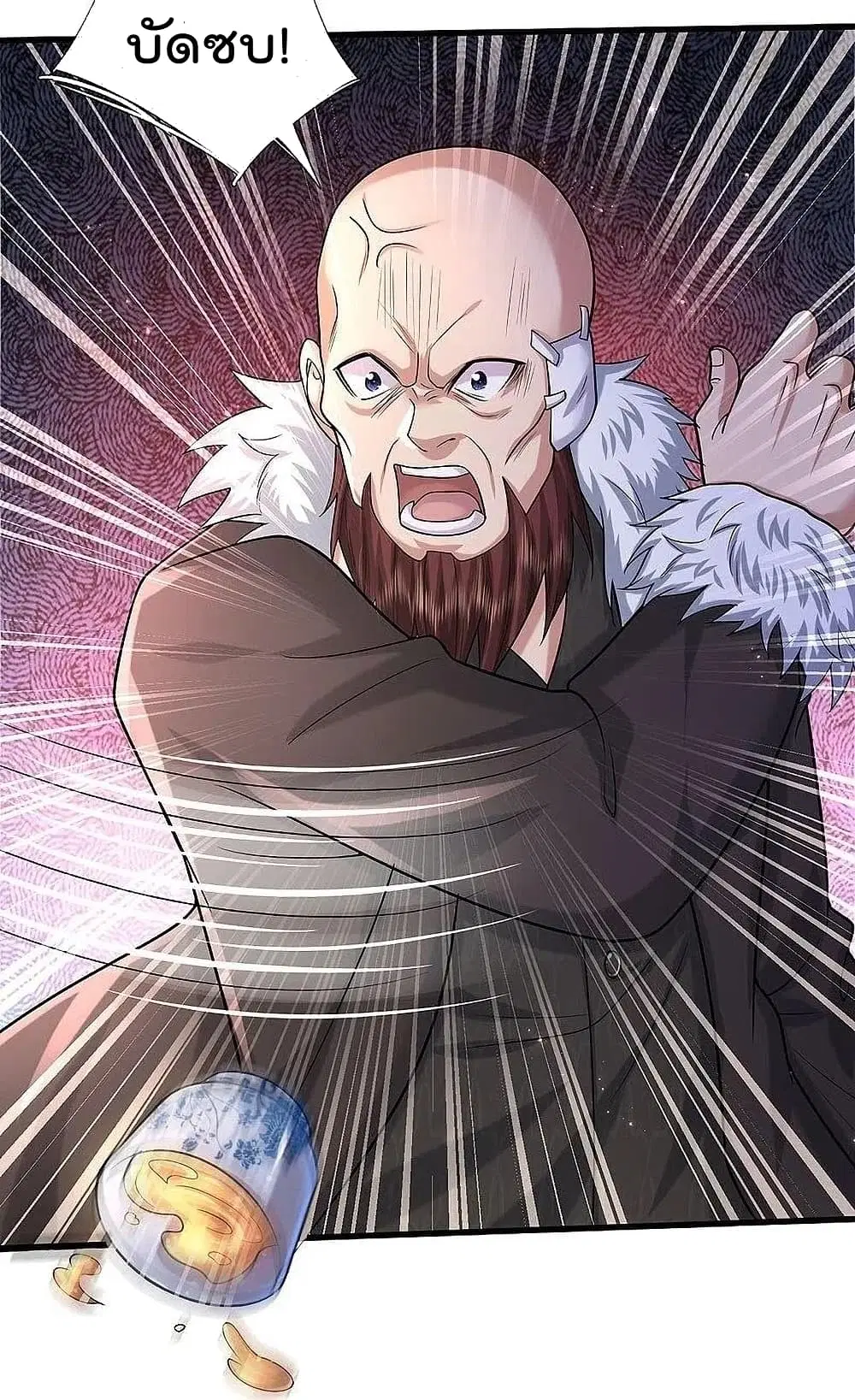 I’m the Great Immortal ตอนที่ 476 หน้า 15