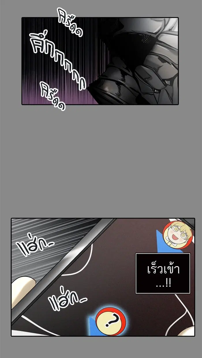 Tower of God ตอนที่ 324 หน้า 64