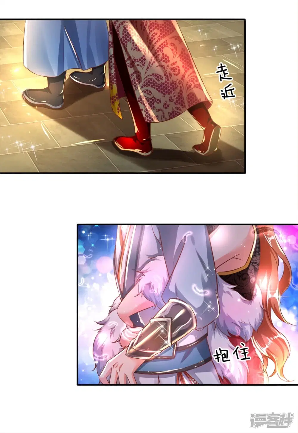 Sky Sword God ตอนที่ 240 หน้า 16