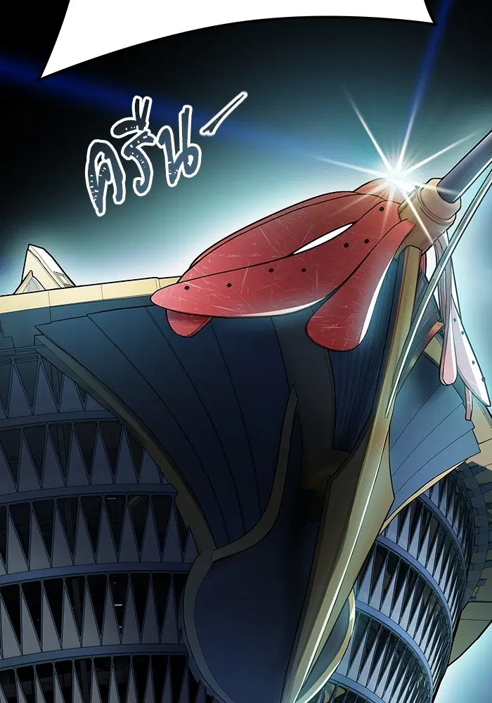 Tower of God ตอนที่ 594 หน้า 150