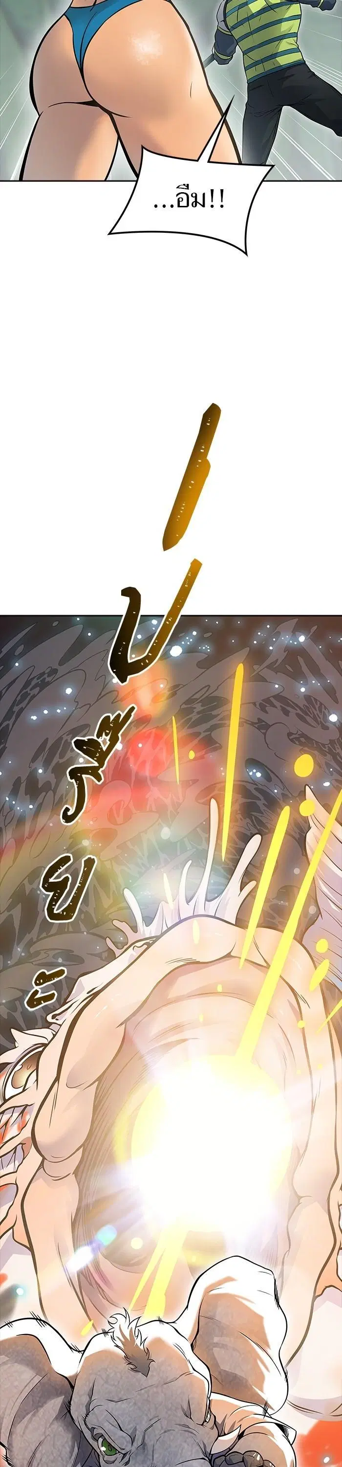 Tower of God ตอนที่ 609 หน้า 31