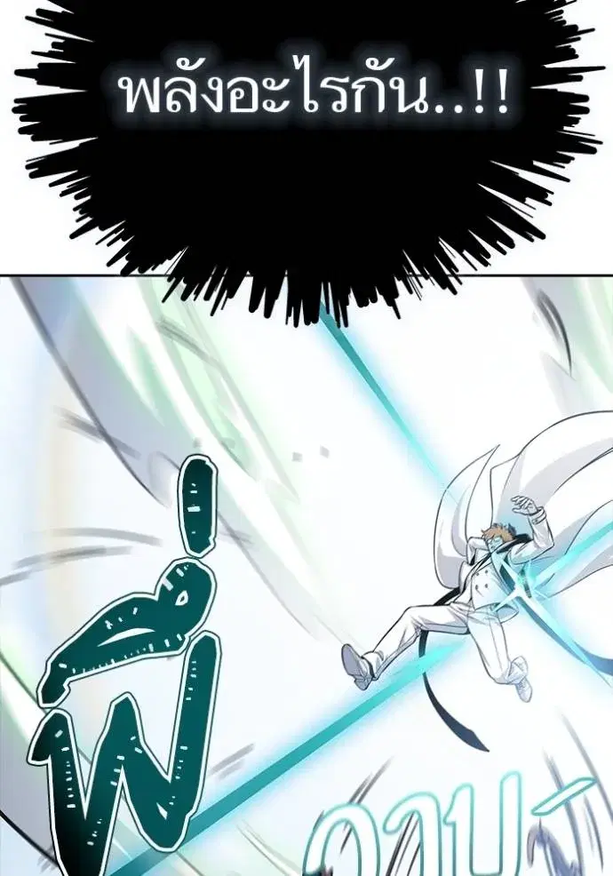 Tower of God ตอนที่ 632 หน้า 260