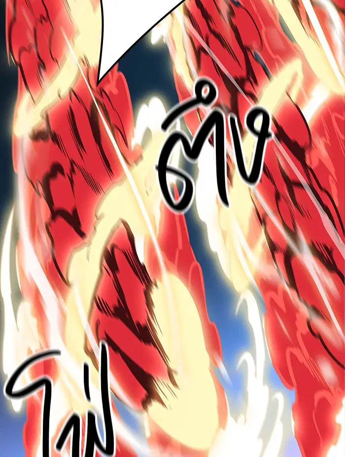 Tower of God ตอนที่ 519 หน้า 119