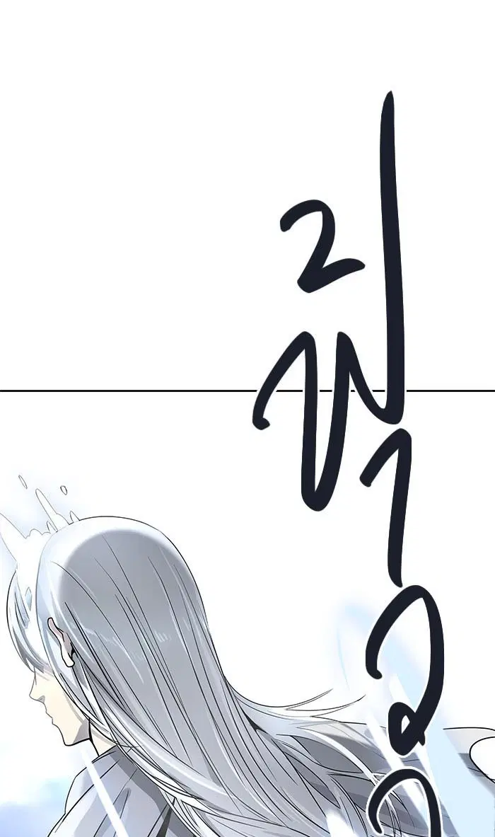 Tower of God ตอนที่ 514 หน้า 40
