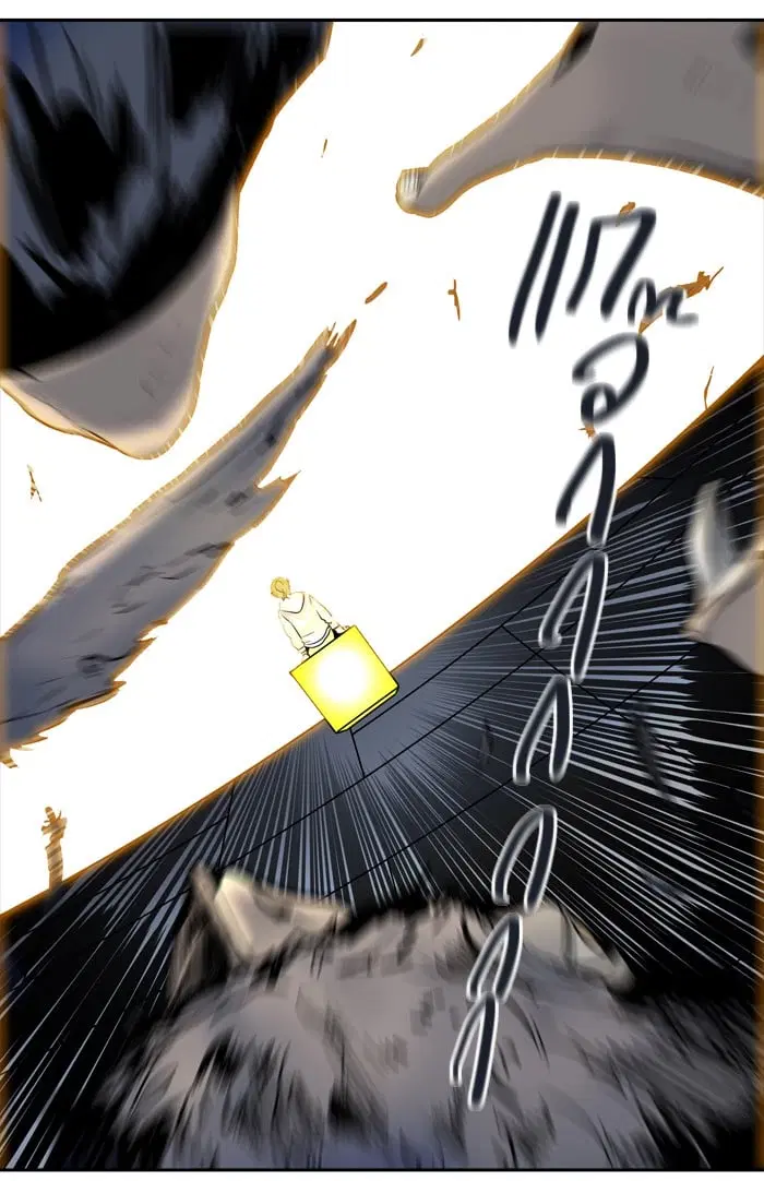 Tower of God ตอนที่ 342 หน้า 83