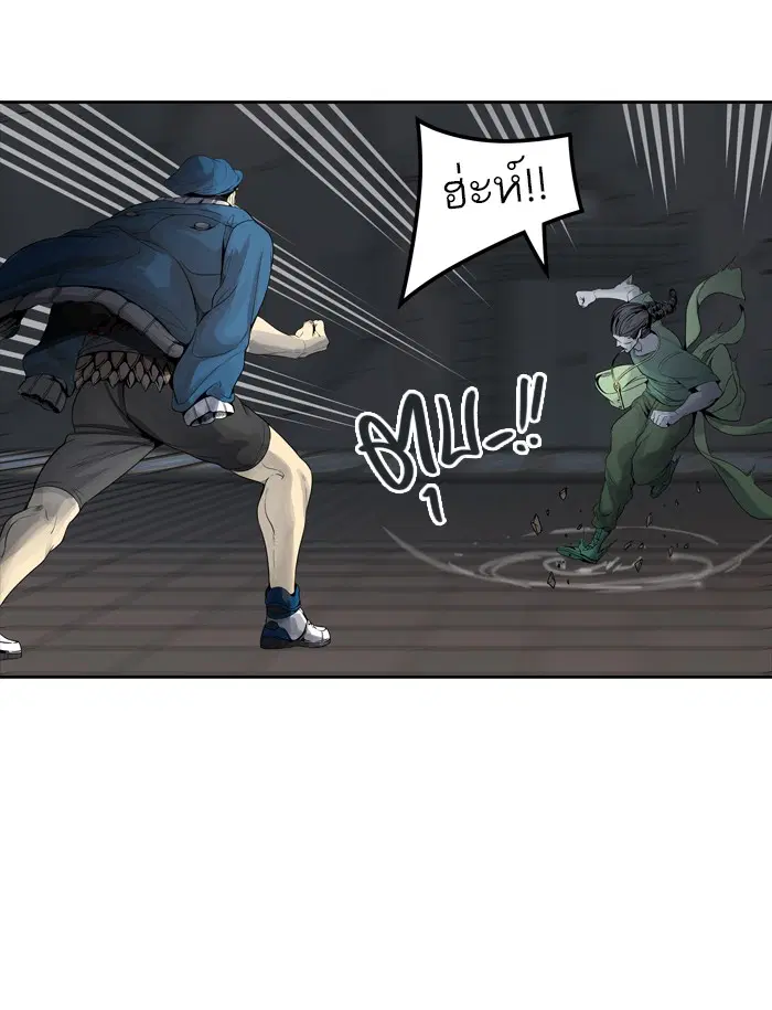 Tower of God ตอนที่ 459 หน้า 4