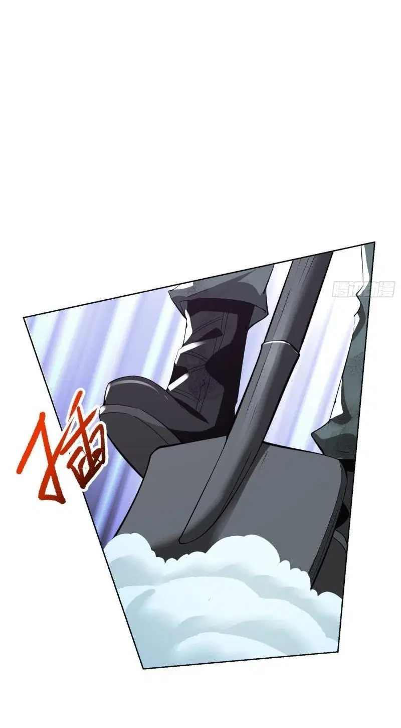 The First Order ตอนที่ 140 หน้า 41