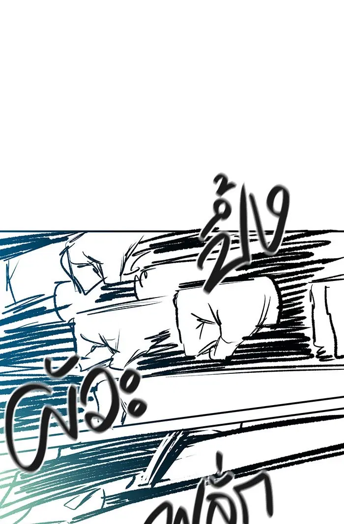 Tower of God ตอนที่ 530 หน้า 140