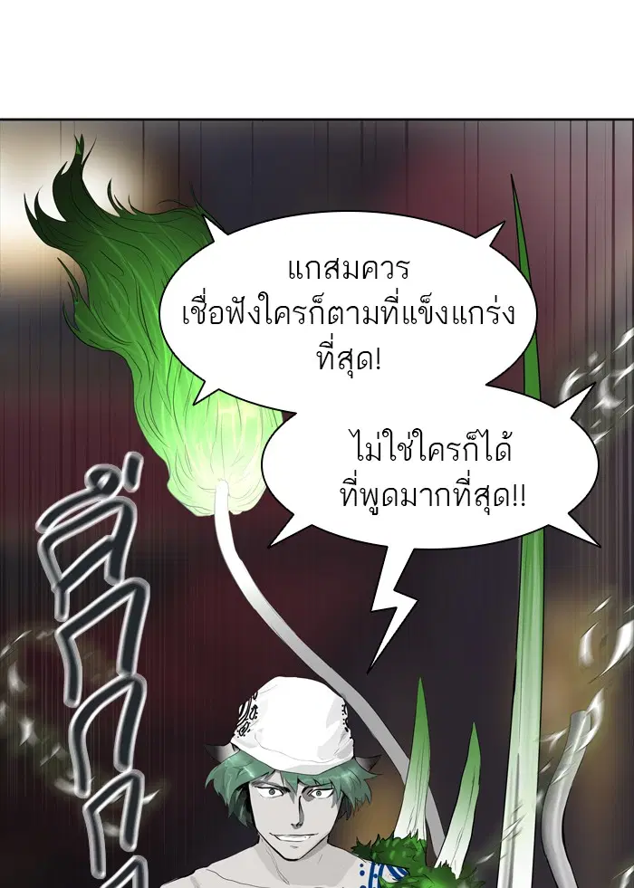 Tower of God ตอนที่ 436 หน้า 54