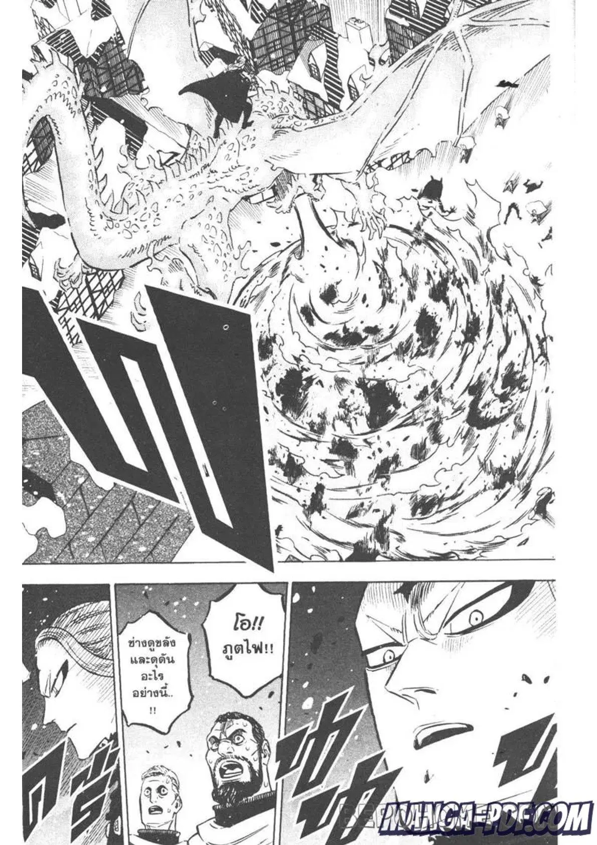 Black Clover ตอนที่ 283 หน้า 9