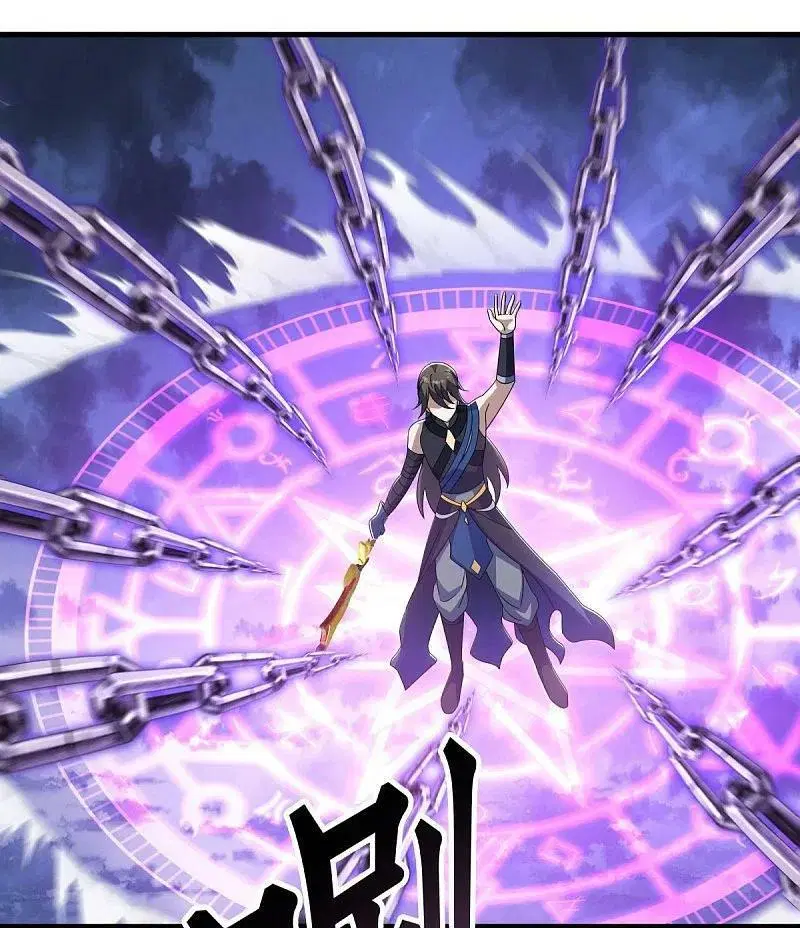 Peerless Battle Spirit ตอนที่ 533 หน้า 41